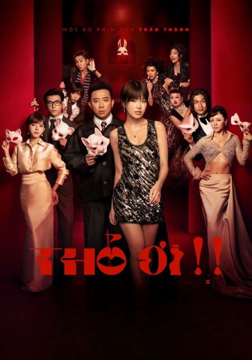บันนี่! หลุมรักอันตราย